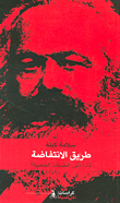 الحلم