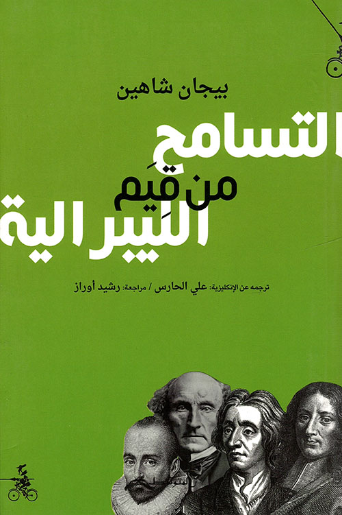 المعدن