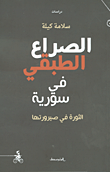 المساعد الصغير
