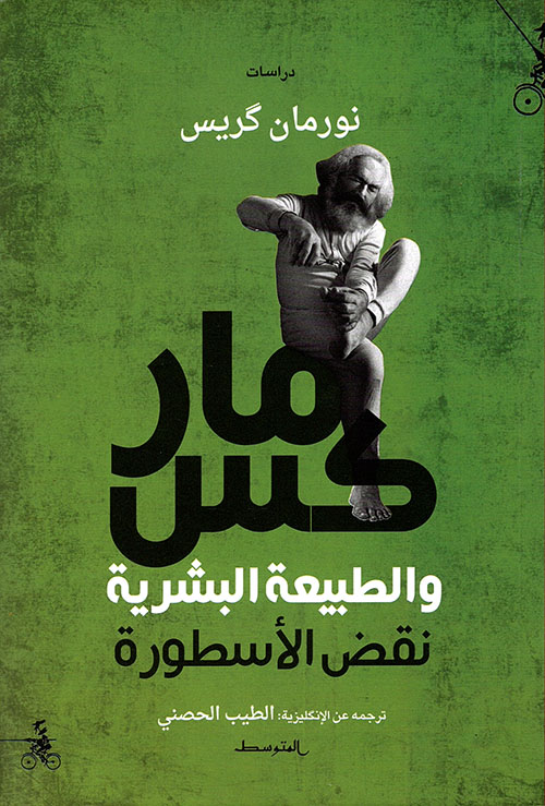 كائنات في الطبيعة