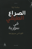 كنز البرج