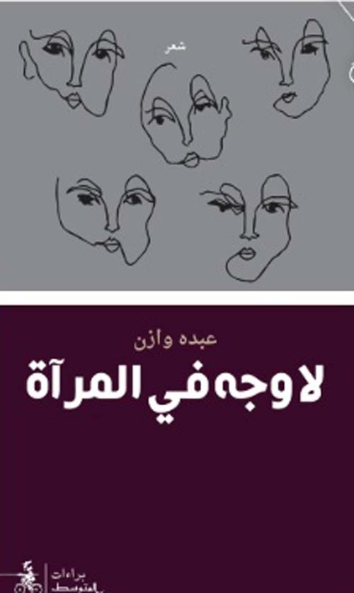 ما هو؟