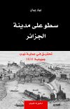 سطو على مدينة الجزائر - تحقيق في عملية نهب - جويلية 1830