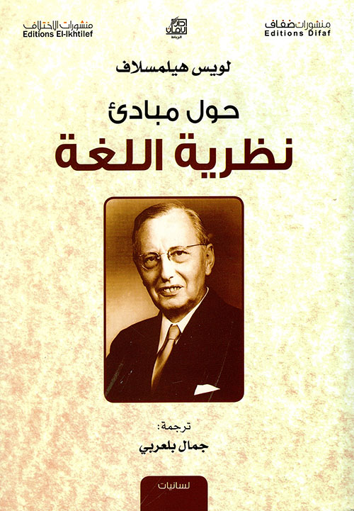 موت ناعم