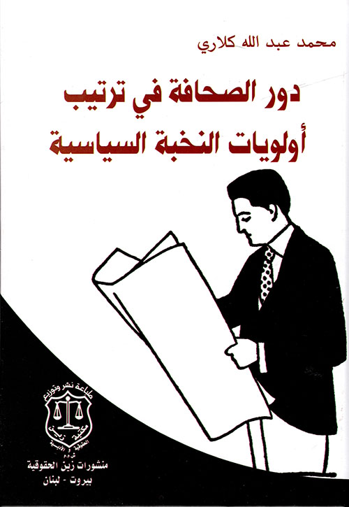 ألجيرداس جوليان كريماس