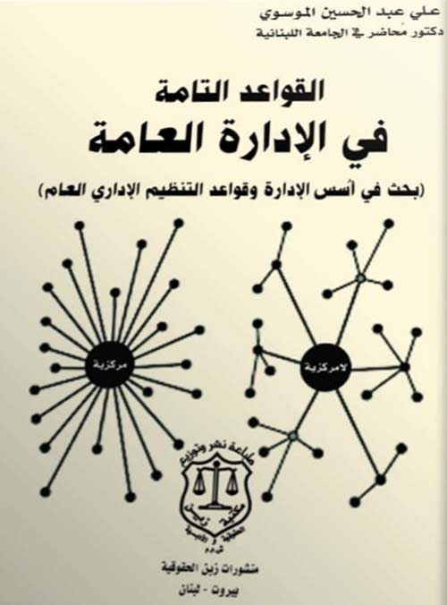 الكتابة بحبر الضوء ؛ نصوص للأحبة والأماكن