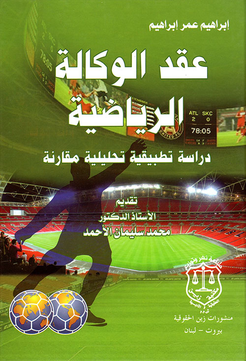 امرأة وظلان