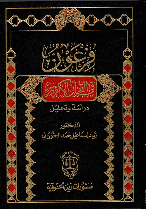 أسرار التأثير والإقناع في لغة الجسد
