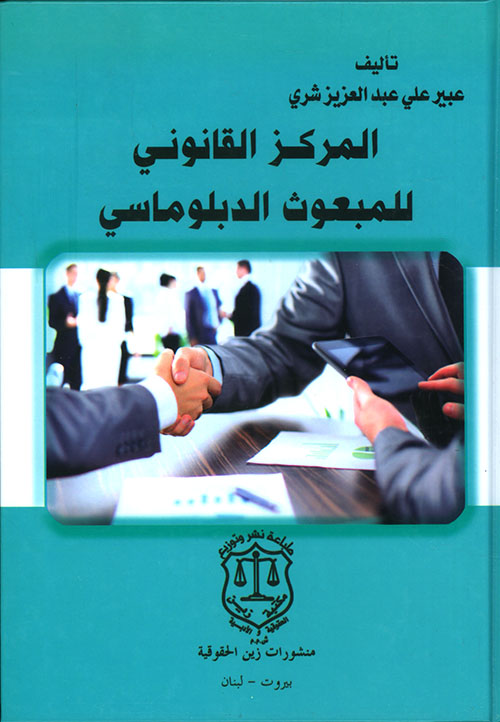 مدخل عام في الأنثروبولوجيا