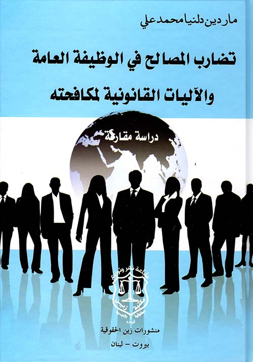 My Life In Real Estate