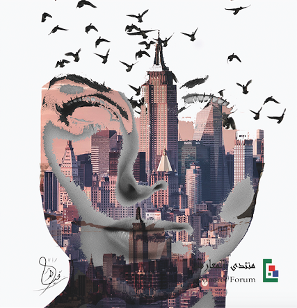 أنوار حديث القلب