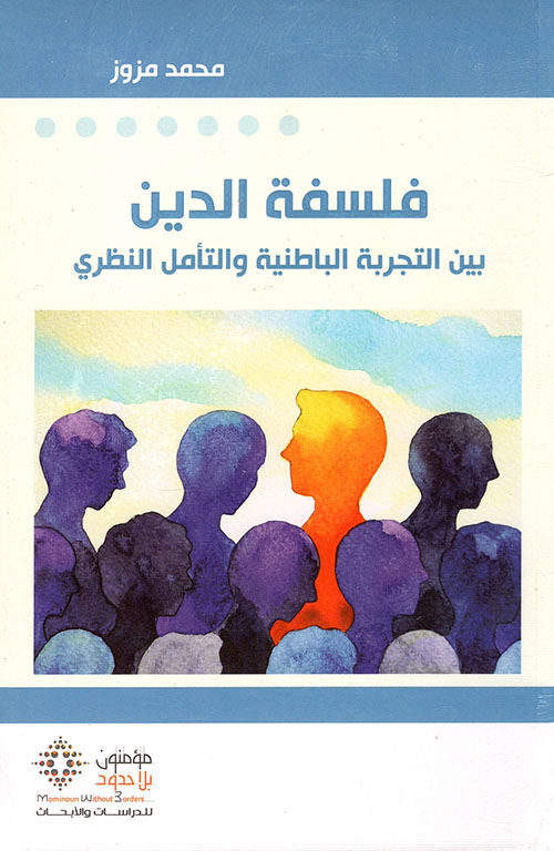 الدليل الكامل لخصوبة المرأة