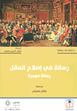 الإختبارات العلمية الأبسط في العالم
