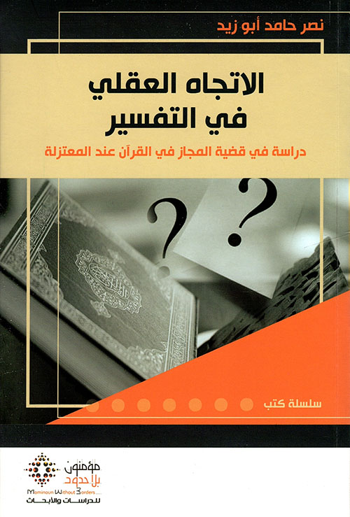 حقيبتي الثالثة - منهج الروضة الثالثة