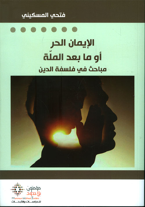 حقيبتي الثانية - منهج الروضة الثانية