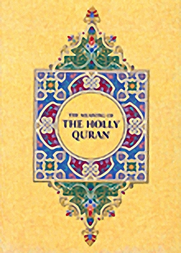 The Meaning of The Holly Quran - القرآن الكريم