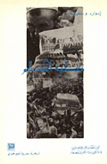 تغطية الإسلام