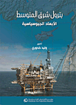الدقائق الثلاث الأولى من عمر الكون