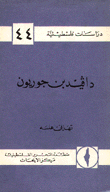 طبيعة قوانين الفيزياء