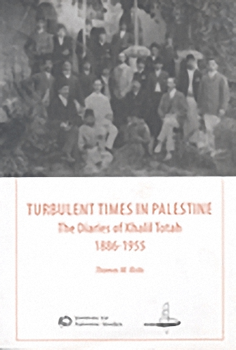 Turbulent Times in Palestine, The Diaries of khalil Totah 1886-1955