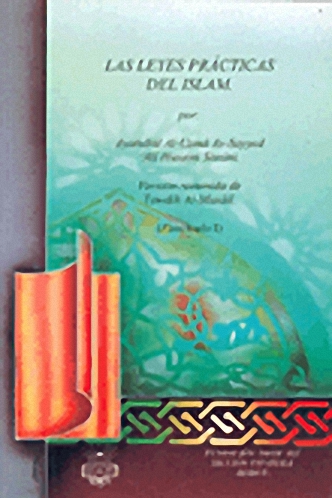 التقليد، الطهارات، الوضوء، الغسل، التيمم