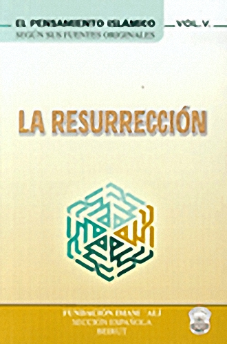 LA RESURRECCION المعاد