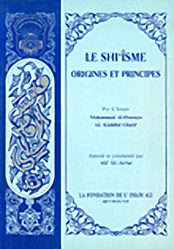 LE SHI'ISME ORIGINES ET PRINCIPES أصل الشيعة وأصولها