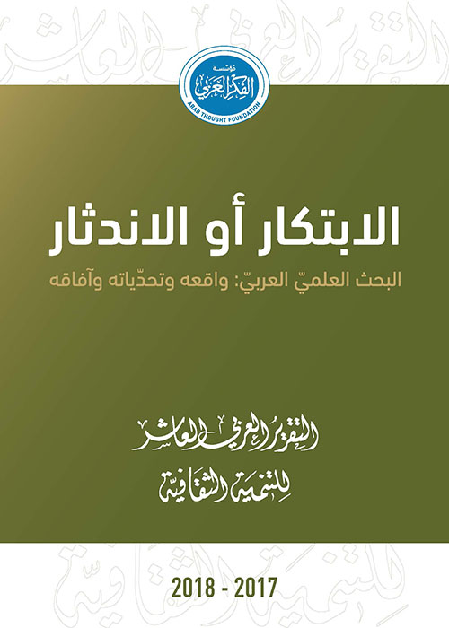 الرجاء عدم القصف