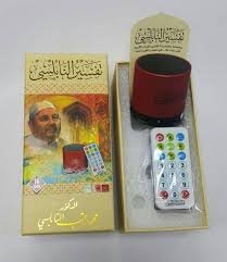 تفسير النابلسي : سماعة مع ريموت GB16