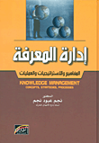 الاشتراكية