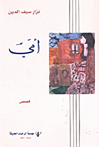 أمـــي