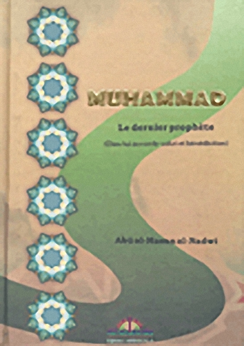 سيرة خاتم النبيين = MUHAMMAD Le dernier prophete