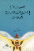 احلام العبد الله