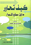 قانون النفط