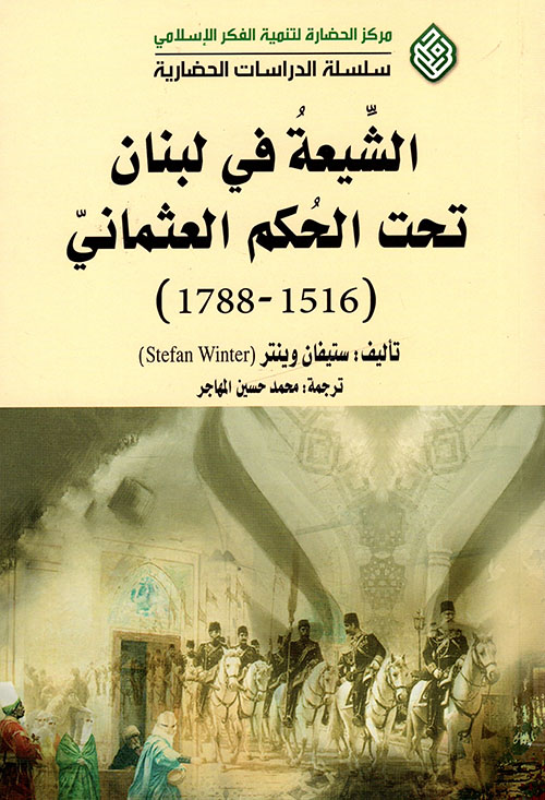 الإمارات العربية المتحدة "قائمة رؤوس موضوعات وطنية للمكتبات ومراكز المعلومات مزودة بأرقام تصنيف ديوي العشري"