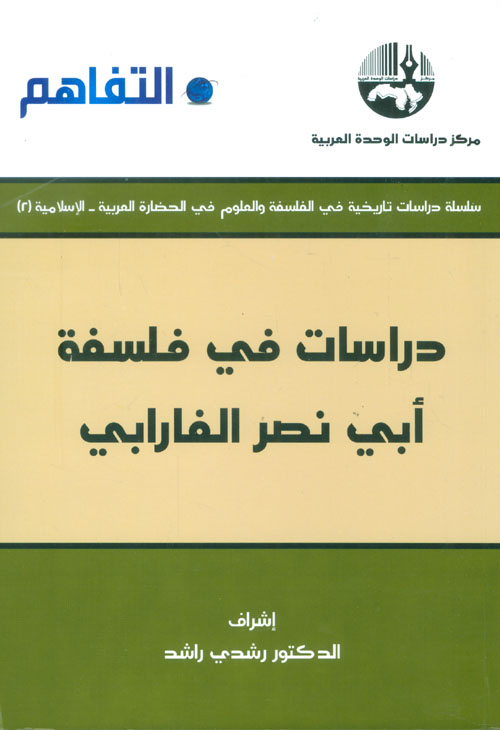 أسلحة الرعب: إخلاء العالم من الأسلحة النووية والبيولوجية والكيميائية