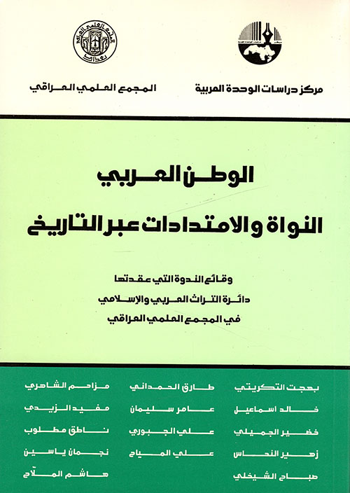 ما لا يدرك.. النساء في حياة وأعمال فرانز كافكا وفرناندو بيسوا وتشيزاري بافيزي