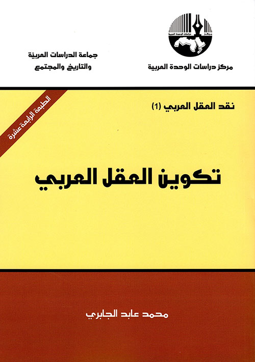 ذهول ورعدة