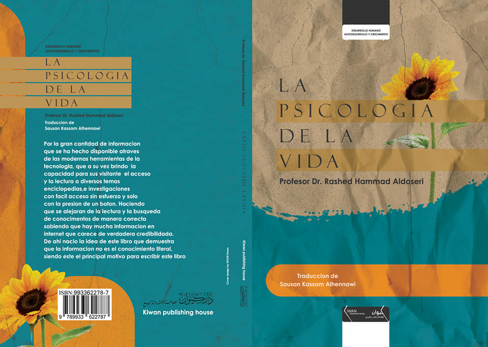 LA PSICOLOGIA DELA VIDA سيكولوجية الحياة