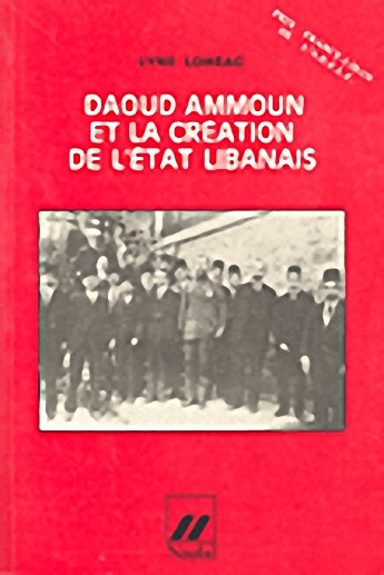Daoud Ammoun et La Creation de L'Etat Libanais