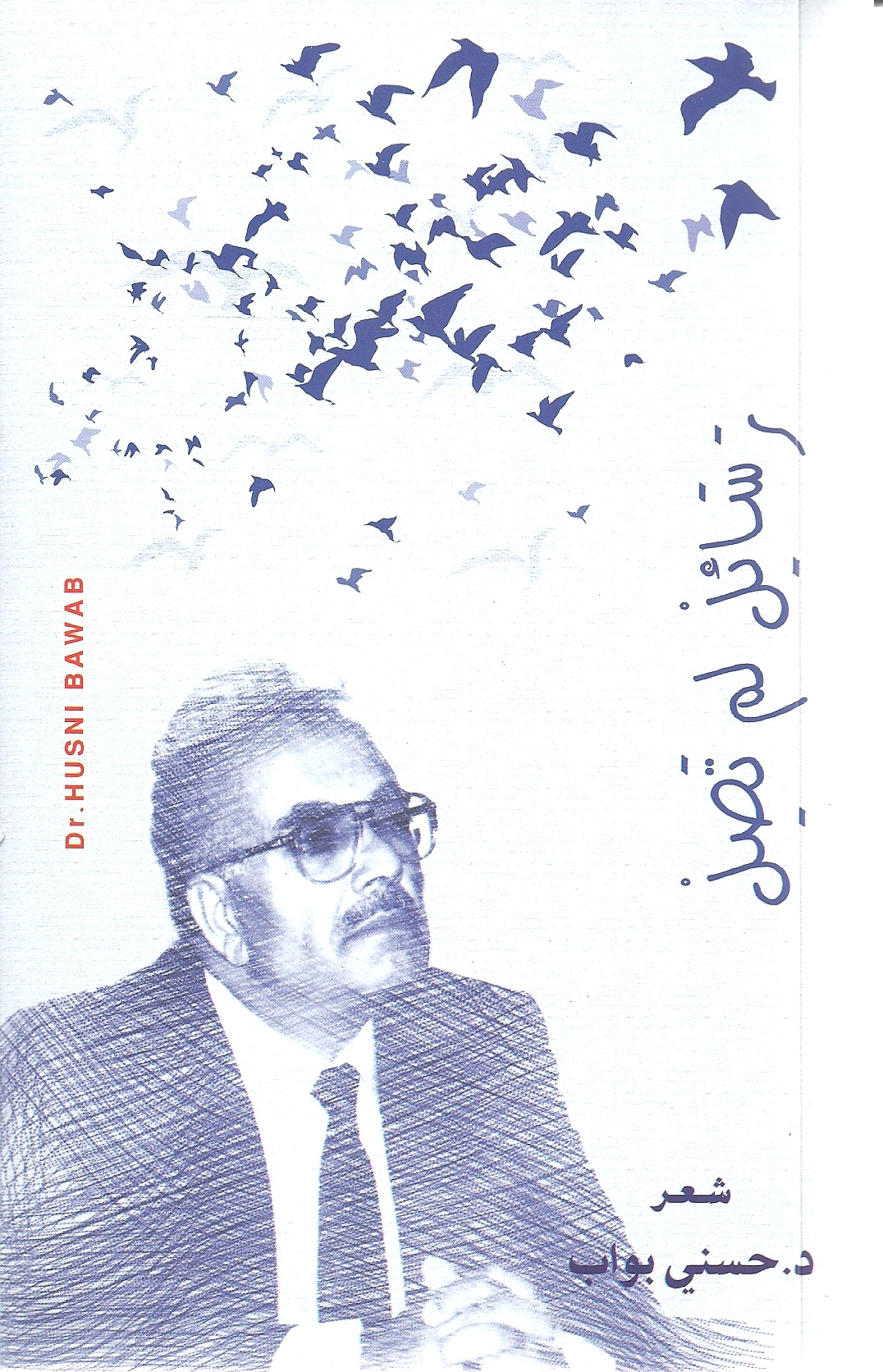 رسائل لم تصل