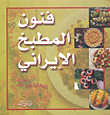 صراع الواحات والنفط ؛ هموم الخليج العربي بين 1968 - 1971