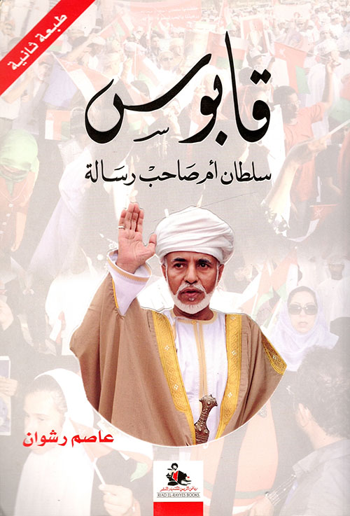 الهوية ؛ أزمة الحداثة والوعي التقليدي