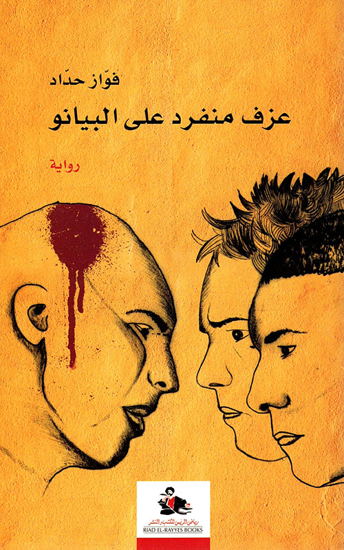 إدارة الوقت