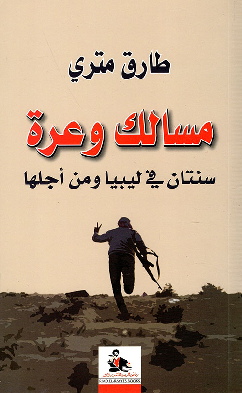 فسحة مستهدفة بين النعاس والنوم