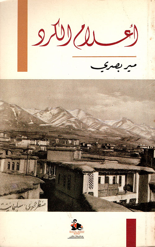 فيروز والرحابنة مسرح الغريب والكنز والأعجوبة