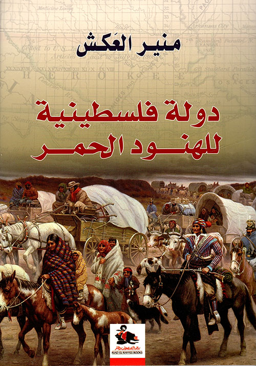 غفلة التراب