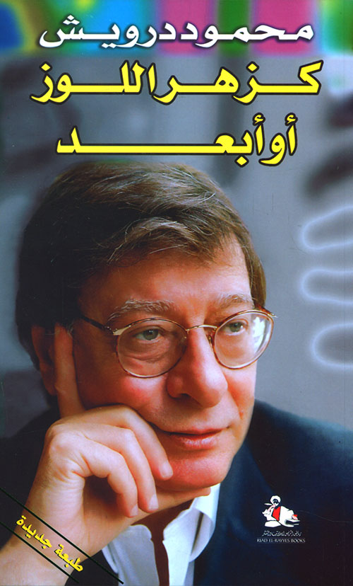 لعبة البترو دولار