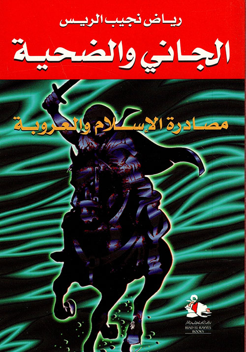 ولدت هناك، ولدت هنا