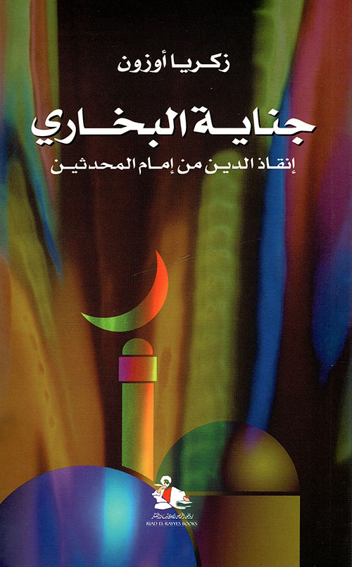 ولكم في الإستهلاك حياة